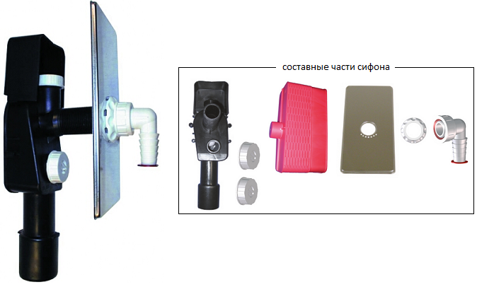 Сифон HL404 скрытой установки (встраиваемый) для стиральных машин